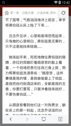 英雄联盟竞猜app下载